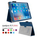 【送料無料 3点セット メール便発送】 iPad Pro 9...