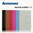 Lenovo IdeaTab A1000ケース 【Lenov...