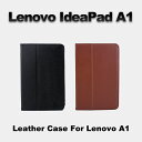 Lenovo IdeaPad A1ケース ◎高級感あふれるレザー調のLenovo IdeaPad A1専用ケース。◎充電や各操作はケースに入れたまま操作可能です。