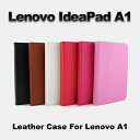 Lenovo IdeaPad A1ケース 【Lenovo IdeaPad A1カバー アクセサリー,Lenovo IdeaPad A1 レザーケー...