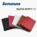 Lenovo IdeaTab A2107/A2207ケース 【2298-3AJ 2298-35J】 【Lenovo IdeaTab A2107カバー アクセサ...