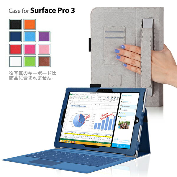 【送料無料 メール便発送】 Microsoft Surface PRO 3 / Surface PRO 4 レザーケース 全11色【Surface PRO3 P... ランキングお取り寄せ