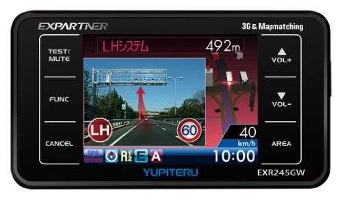 【大特価】【送料無料】YUPITERU/ユピテル 　3Dポリゴン警報GPSアンテナ内蔵レーダー探知機 　EXR245GW　あす楽
