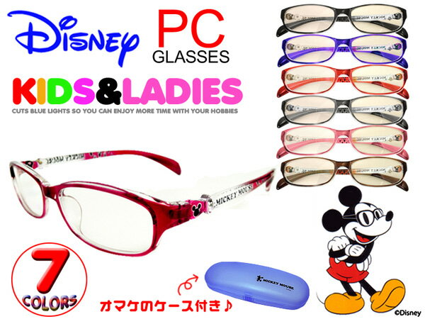 Disney/ディズニー　ミッキーPCメガネ　キッズ＆レディース用■micky ミッキー …...:cree-japan:10001489