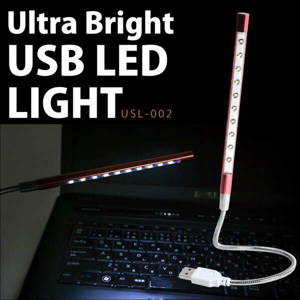 【メール便送料無料】USB 10灯LEDスティックライト■蛇腹式 LEDライト USBライ…...:cree-japan:10001485