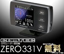 コムテック★ZERO 331V ダッシュボード取付2.2inchTFT液晶一体型GPSレーダー探知機