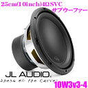 【本商品エントリーでポイント8倍!】JL AUDIO ジェイエルオーディオ 10W3v3-4 4ΩSVC 定格入力500W 25cmサブウーファー