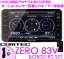 コムテック★ZERO 83V&OBD2-R2セット OBDII接続グロナス＆準天頂衛星みちびき対応大画面4.0inch MVA液晶一体型GPSレーダー探知機