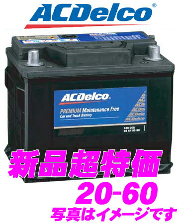 AC DELCO★欧州車用バッテリー 20-60