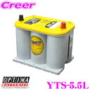 OPTIMA オプティマイエロートップバッテリー YTS-5.5L(旧品番:D1400S) 【YELLOW TOP R端子】