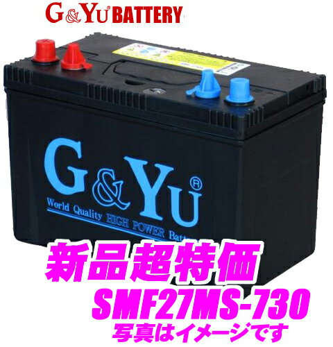 【バッテリーweek開催中♪】G&Yu SMF27MS-730 マリン用ディープサイクルバ…...:creer:10017800
