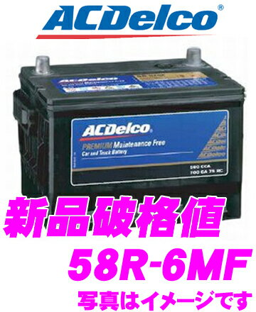 AC DELCO ACデルコ 58R-6MF アメリカ車用バッテリー 【フォード等】 AC DELCO ACデルコ 58R-6MF アメリカ車用バッテリー 【フォード等】