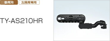 ڥOK!!ۥѥʥ˥åTY-AS210HRإåɥ쥹ȥ˥ն