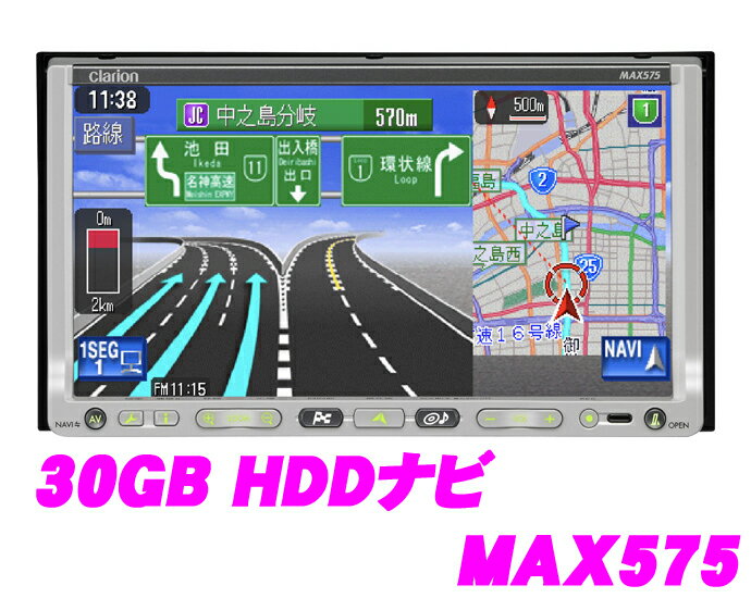 310ȯͽ̵!!OK!!ۥꥪMAX575 2DIN 󥻥¢CD/HDD 7AVʥӥƥ