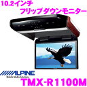 yJ[hOK!!zApCTMX-R1100M 10.2^X[p[NAR[eBOWVGAttbv_Ej^[isAmubN^Ebhplj