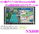 y݌ɂ葦[!!!!J[hOK!!zNISmooNAVI NX609 4~4nfW`[i[7.0C`Ch/DVD-VIDEO(DVD-VRΉ)SDDirQ[VyUSBt/iPodڑΉ/CD^Ή/Bluetoothz