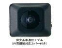 イクリプス★BEC109 AVN専用超小型バックカメラ 