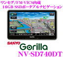 y!!J[hOK!!zT[SNV-SD740DT 7C`tZO`[i[/FM-VICS...