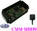 pb★CMM-MBH9 メルセデスベンツ用テレビキャンセラー　