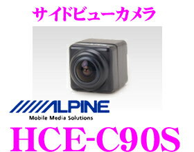 アルパイン★HCE-C90S サイドビューカメラ【在庫あり即納!!カードOK!!】