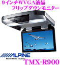アルパイン★TMX-R900 9型WVGA液晶フリップダウンモニター