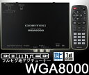 コムテック★WGA8000 4チューナー4アンテナフルセグ地デジチューナー 