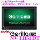 サンヨーゴリラLite★NV-LB51DT 5インチ液晶ワンセグチューナー内蔵4GB SSDポータブルナビゲーション