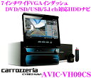カロッツェリア★サイバーナビ AVIC-VH09CS 4×4フルセグ地デジチューナー内蔵7インチワイドVGAインダッシュDVD/SD/USB/5.1ch対応AV一体型1+1DIN HDDナビゲーションクルーズスカウターユニットセット