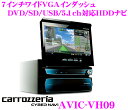 カロッツェリア★サイバーナビ AVIC-VH09 4×4フルセグ地デジチューナー内蔵7インチワイドVGAインダッシュDVD/SD/USB/5.1ch対応AV一体型1+1DIN HDDナビゲーション