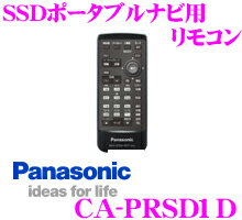 パナソニックゴリラ用オプション CA-PRSD1D SSDポータブルカーナビ用リモコン【CN-GP700FVD/GP600FVD/GP710VD/GP510VD用】【旧サンヨー品番：NVP-RSD1互換品】