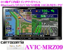カロッツェリア楽ナビ★AVIC-MRZ09 4×4地デジチューナー搭載7.0インチワイドVGA・DVDビデオ/Bluetooth/USB内蔵AV一体型メモリーナビゲーション