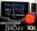 コムテック★ZERO 6V ダッシュボード取付3.2inch LED液晶一体型GPSレーダー探知機