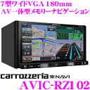 カロッツェリア 楽ナビ AVIC-RZ102 7V型 ワイド...