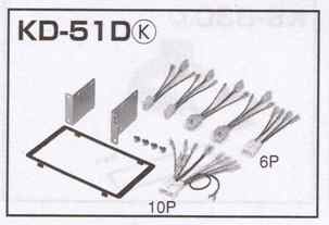 ǥեå KD-51Dڥ졼ɡ