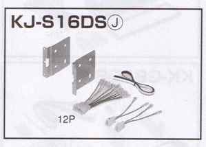 ǥեå KJ-S16DSڥѡ