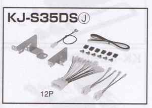 ǥեå KJ-S35DSڥ/ˡ/若R