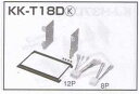 【本商品エントリーでポイント6倍!】カナック KK-T18D マツダ ユーノスロードスター用 オーディオ/ナビ取付キット