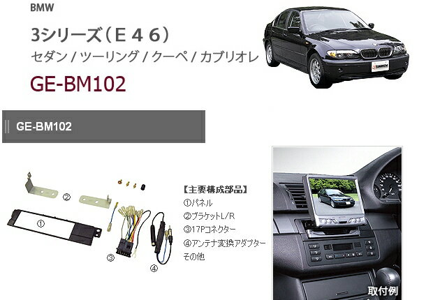 JieNX GE-BM102 BMW 3V[Y(E46) 1DINI[fBI/irtLbg yH10/9?H13/9z