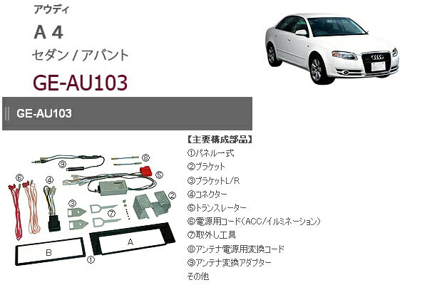 ̵!!OK!!ۥʥƥǥA4 ǥ/ʥӼդå GE-AU103H18/7H19/10