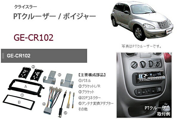 ڥOK!!ۥʥƥPT롼/ܥ㡼 ǥ/ʥӼդå GE-CR102H13/10