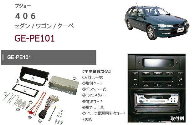 ڥOK!!ۥʥƥץ硼406 ǥ/ʥӼդå GE-PE101H12/3