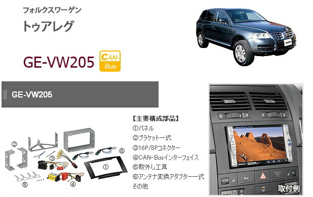 ̵!!OK!!ۥʥƥե륯 ȥ쥰 ǥ/ʥӼդå GE-VW205H15/9H19/5