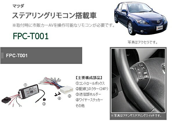 ڥOK!!ۥʥƥƥ󥰥⥳󥤥󥿡եޥĥ FPC-T001