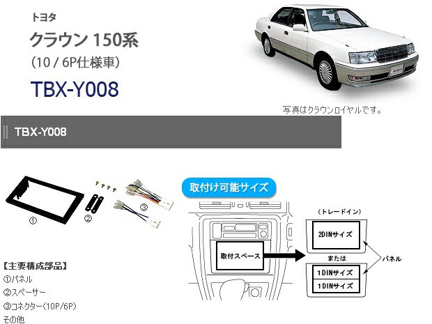 ڥOK!!ۥʥƥTBX-Y008 ȥ西饦 15...