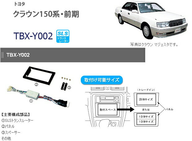 ̵!!OK!!ۥʥƥȥ西饦 150 ǥ/ʥӼդå TBX-Y002H7/8H9/7 