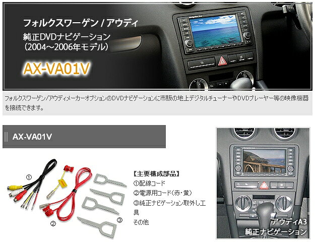 ڥOK!!ۥʥƥե륯/ǥ ӥǥϥץ AX-VA01V