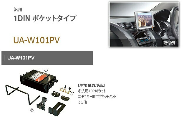 ڥOK!!ۥʥƥѥݥåȥ ˥եåUA-W101PV