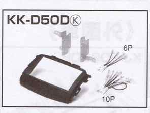 ǥեå KK-D50Dڥå