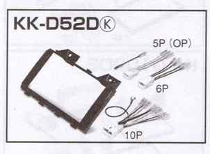 ǥեå KK-D52Dڥ˥