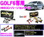 【送料無料!!カードOK!!】 BELLOF★ベロフ ゴルフ6専用HIDコンバージョンキット【SpecEX&5500Kサンダーホワイトバルブキット】【キャンセラー付で必要なパーツが全てセット!!】
